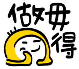 Life Talk vol.09 (Hakka1 / CN) ver.1 sticker #7289111