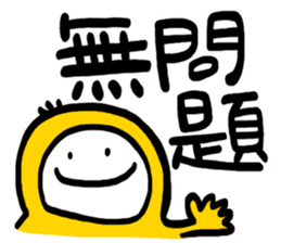 Life Talk vol.09 (Hakka1 / CN) ver.1 sticker #7289112