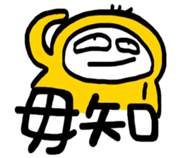 Life Talk vol.09 (Hakka1 / CN) ver.1 sticker #7289113