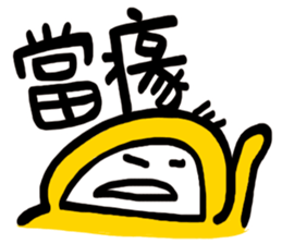 Life Talk vol.09 (Hakka1 / CN) ver.1 sticker #7289114