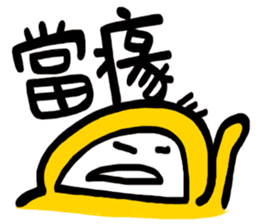 Life Talk vol.09 (Hakka1 / CN) ver.1 sticker #7289114