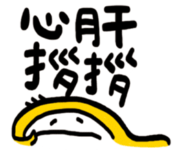 Life Talk vol.09 (Hakka1 / CN) ver.1 sticker #7289115