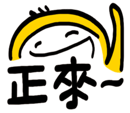 Life Talk vol.09 (Hakka1 / CN) ver.1 sticker #7289118