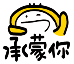 Life Talk vol.09 (Hakka1 / CN) ver.1 sticker #7289119