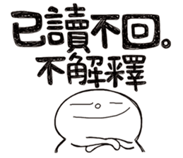 Simple Reply vol.14 (No Reply Result/CN) sticker #7289161