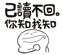 Simple Reply vol.14 (No Reply Result/CN) sticker #7289163