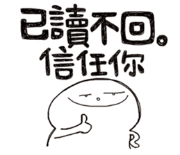 Simple Reply vol.14 (No Reply Result/CN) sticker #7289164