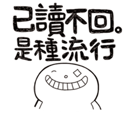 Simple Reply vol.14 (No Reply Result/CN) sticker #7289165