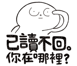 Simple Reply vol.14 (No Reply Result/CN) sticker #7289166