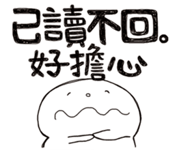 Simple Reply vol.14 (No Reply Result/CN) sticker #7289167