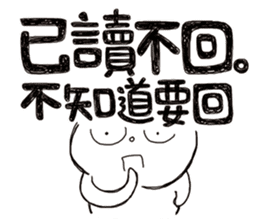 Simple Reply vol.14 (No Reply Result/CN) sticker #7289168