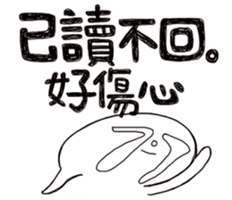 Simple Reply vol.14 (No Reply Result/CN) sticker #7289169