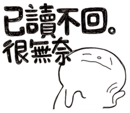 Simple Reply vol.14 (No Reply Result/CN) sticker #7289171