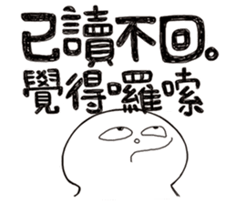 Simple Reply vol.14 (No Reply Result/CN) sticker #7289173