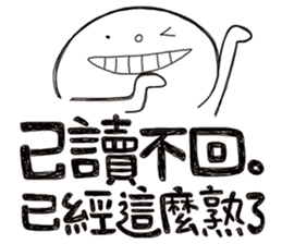 Simple Reply vol.14 (No Reply Result/CN) sticker #7289178