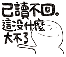 Simple Reply vol.14 (No Reply Result/CN) sticker #7289179