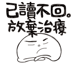 Simple Reply vol.14 (No Reply Result/CN) sticker #7289182