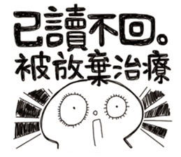 Simple Reply vol.14 (No Reply Result/CN) sticker #7289183