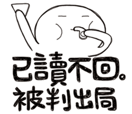 Simple Reply vol.14 (No Reply Result/CN) sticker #7289185