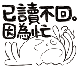 Simple Reply vol.14 (No Reply Result/CN) sticker #7289190