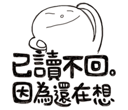 Simple Reply vol.14 (No Reply Result/CN) sticker #7289191