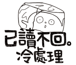 Simple Reply vol.14 (No Reply Result/CN) sticker #7289196