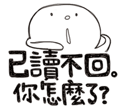 Simple Reply vol.14 (No Reply Result/CN) sticker #7289197