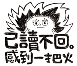 Simple Reply vol.14 (No Reply Result/CN) sticker #7289198