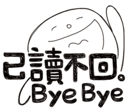 Simple Reply vol.14 (No Reply Result/CN) sticker #7289199