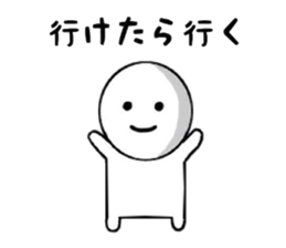 Unreliable conversation sticker #7289200