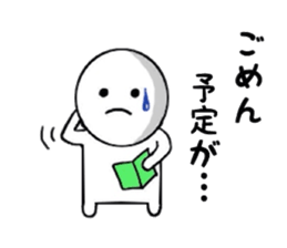 Unreliable conversation sticker #7289201