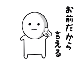 Unreliable conversation sticker #7289202