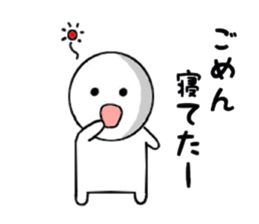 Unreliable conversation sticker #7289203