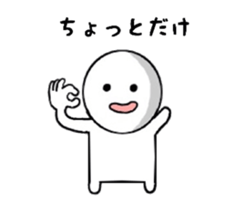 Unreliable conversation sticker #7289204