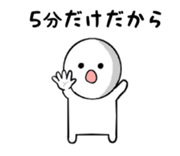 Unreliable conversation sticker #7289205