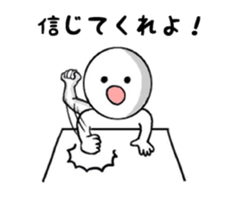 Unreliable conversation sticker #7289207