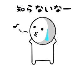 Unreliable conversation sticker #7289212