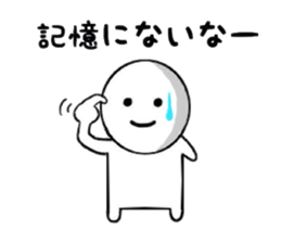 Unreliable conversation sticker #7289213