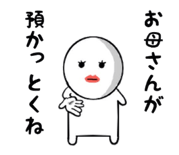 Unreliable conversation sticker #7289216