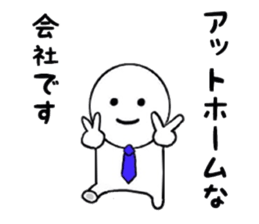 Unreliable conversation sticker #7289217