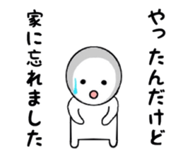 Unreliable conversation sticker #7289218