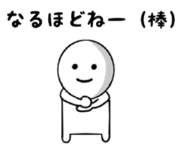 Unreliable conversation sticker #7289220