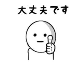 Unreliable conversation sticker #7289222