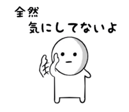 Unreliable conversation sticker #7289223