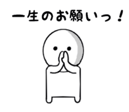 Unreliable conversation sticker #7289224