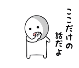 Unreliable conversation sticker #7289226