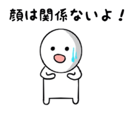 Unreliable conversation sticker #7289228