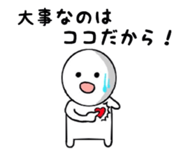 Unreliable conversation sticker #7289229