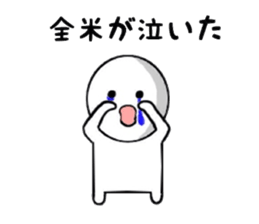 Unreliable conversation sticker #7289230