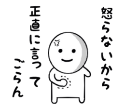 Unreliable conversation sticker #7289231